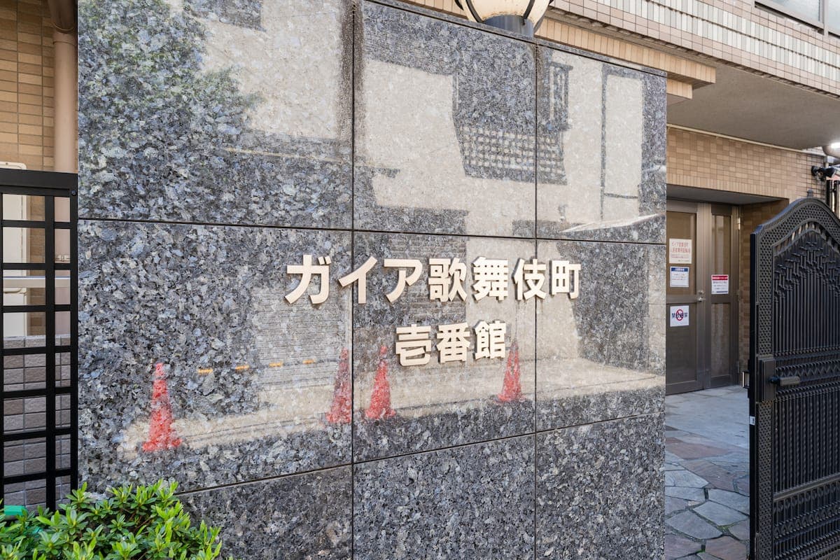 Building entrance